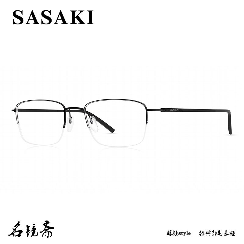 SASAKI佐佐木时尚纯钛轻便舒适可配近视休闲眼镜框架5225M