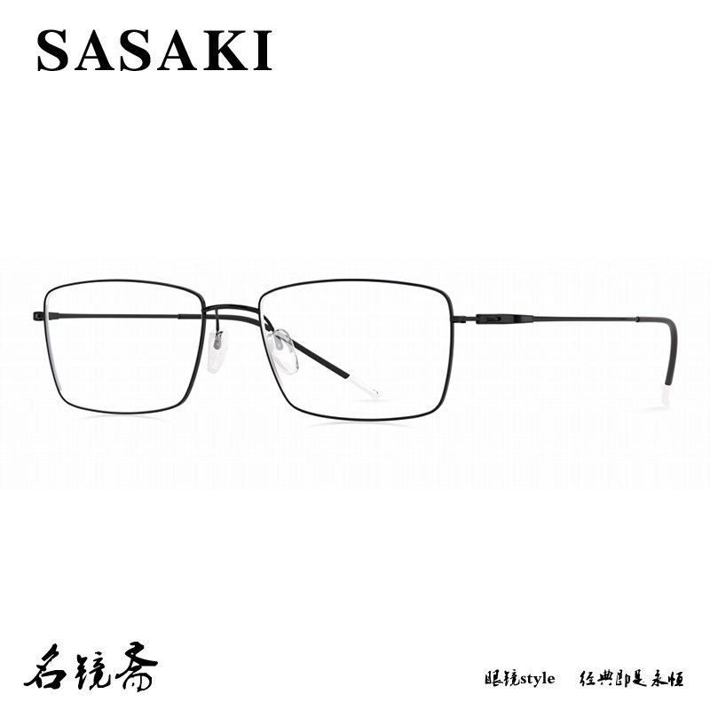 SASAKI佐佐木时尚纯钛轻便舒适可配近视休闲眼镜框架5209M