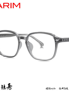 PARIM派丽蒙高街系列轻盈眼镜架84035 84036 84037 84038