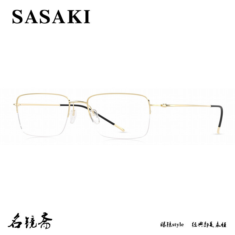 SASAKI佐佐木时尚纯钛轻便舒适可配近视休闲眼镜框架5202M