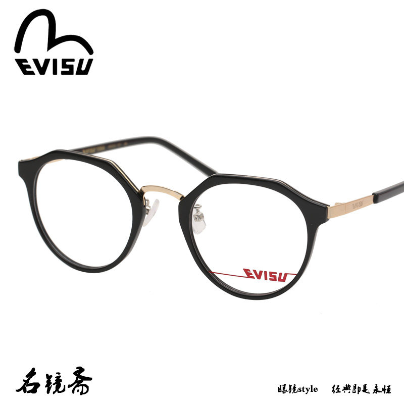 惠美寿复古板材+金属全框