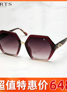 板材潮流个性六边形全框