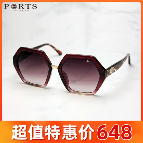 板材潮流个性六边形全框