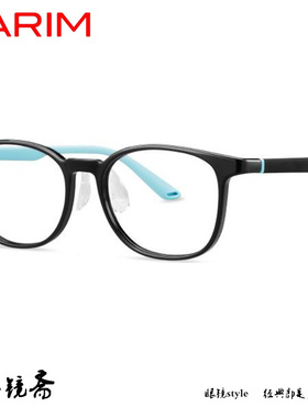 PARIM派丽蒙青少年系列轻盈眼镜架52319 52320 52321