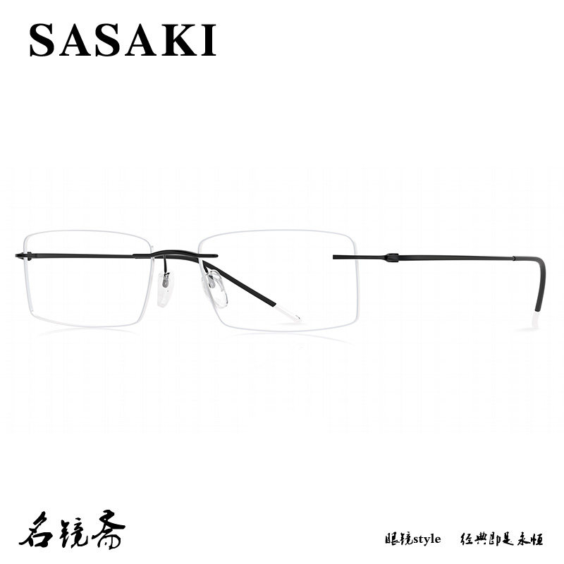SASAKI佐佐木时尚纯钛轻便舒适可配近视休闲眼镜框架5204M
