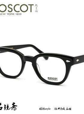 美国MOSCOT玛士高潮流个性板材眼镜男女款近视眼镜框TUMMEL