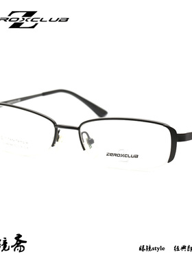 皇家乐园商务半框超轻舒适可配镜片眼镜框架ZX-66086