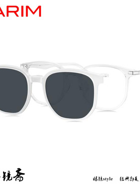 PARIM派丽蒙吸镜系列时尚眼镜架96024 96025 96026 96027