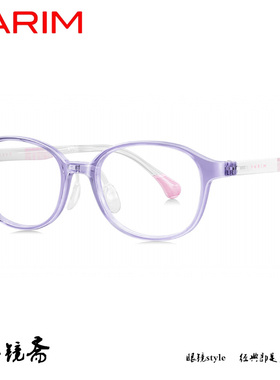 派丽蒙舒适轻盈眼镜架53032M 53033M 53037M 53038M 53045 53046