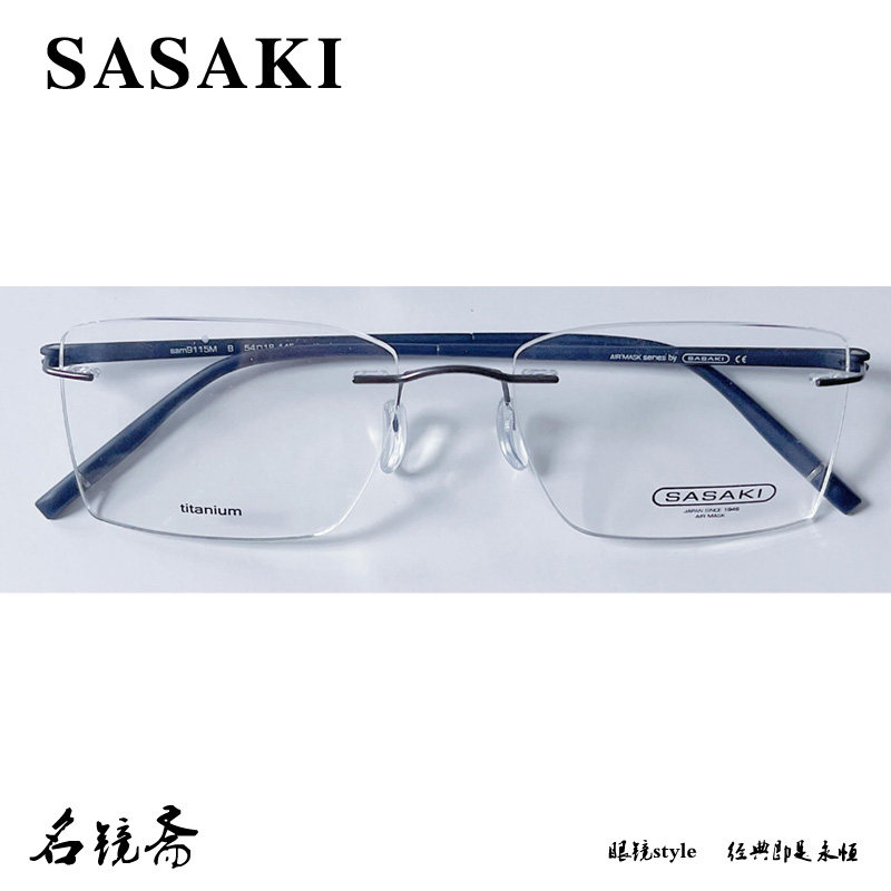SASAKI佐佐木时尚纯钛轻便舒适可配近视休闲眼镜框架9115M