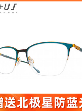 P+US/Plus派士轻盈板材+碳纤维半框近视眼镜架C1851 C1852 C1853