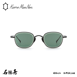 万年龟KameMannen复古个性钛全框男女款潮流休闲太阳镜墨镜KMN114