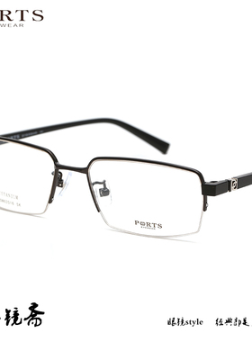 宝姿PORTS半框纯钛男款黑色商务休闲方框大脸近视眼镜框POM62016