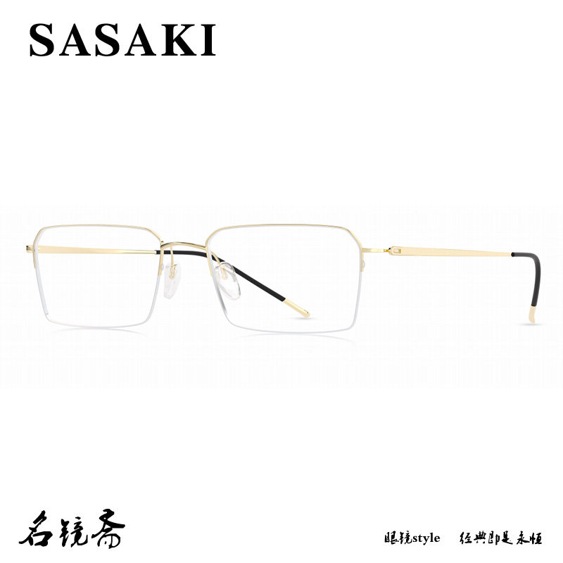 SASAKI佐佐木时尚纯钛轻便舒适可配近视休闲眼镜框架5211M