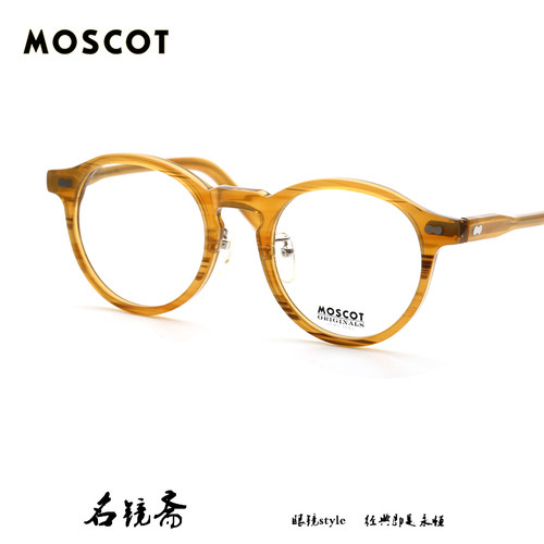 MOSCOT玛士高新潮复古圆镜