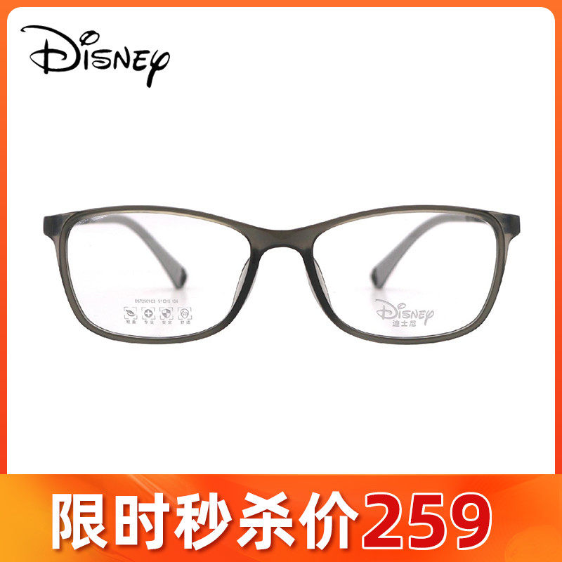 迪士尼儿童眼镜框时尚多色超轻硅胶眼镜架DST2501/2502/2503/2505