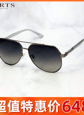 新款双鼻梁金属飞行员式