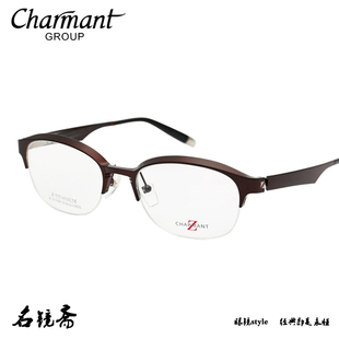 日本CHARMANT夏蒙Z钛系列近视眼镜框ZT11770/11777/11784/11785