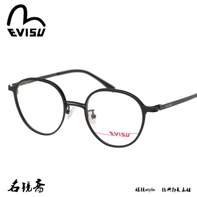 经典时尚金属全框男女