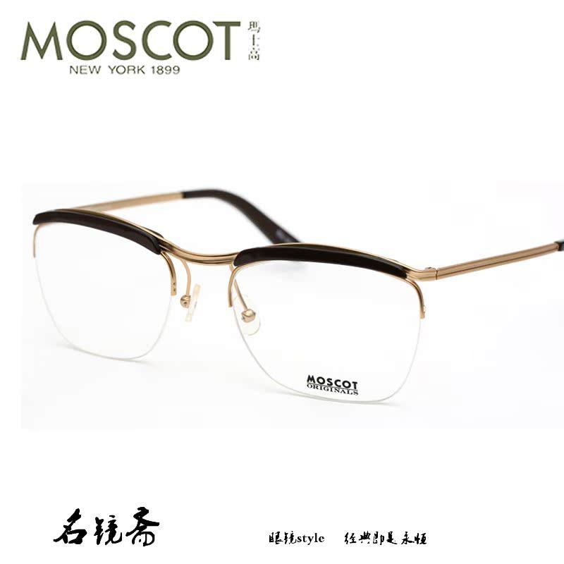 玛士高轻盈板材加金属半框男女款