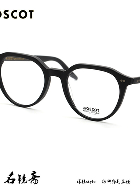 MOSCOT玛士高时尚透明圆框手工板材高端男女款眼镜架KITZEL