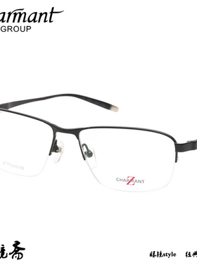 CHARMANT夏蒙Z钛眼镜架ZT19858/19861/19870/19872/19875