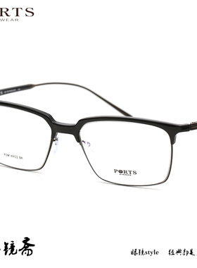 宝姿PORTS全框金属男款黑色简约商务休闲细框近视眼镜框POM14902