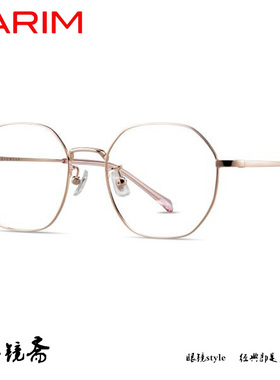 PARIM派丽蒙聪颖系列轻盈眼镜架83412 83413 83414 83415