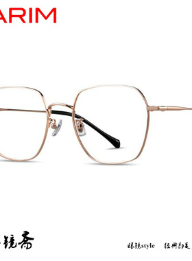 PARIM派丽蒙聪颖系列轻盈眼镜架83417 83418 83419 83420