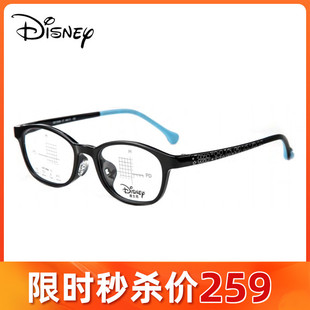 3009 迪士尼男女童时尚 3008 3007 3010 多色近视眼镜框架DST3006