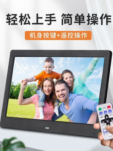 Электронные часы, календарь, цифровая фоторамка, 10 дюймов