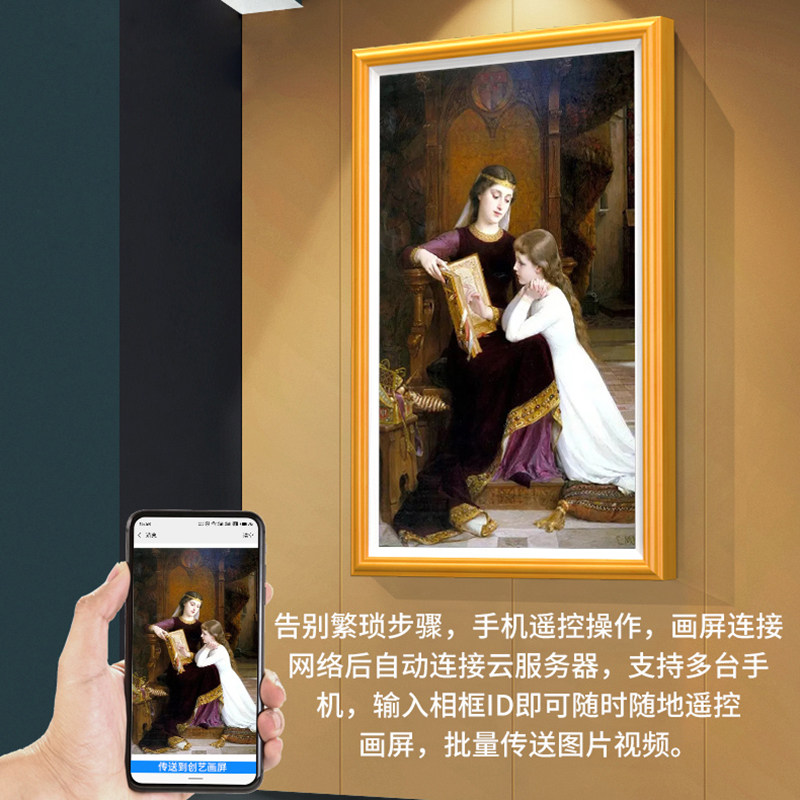 画屏护眼屏类纸屏玄关挂画电子相册播放显示器婚纱照高清数码相框高性价比高么？