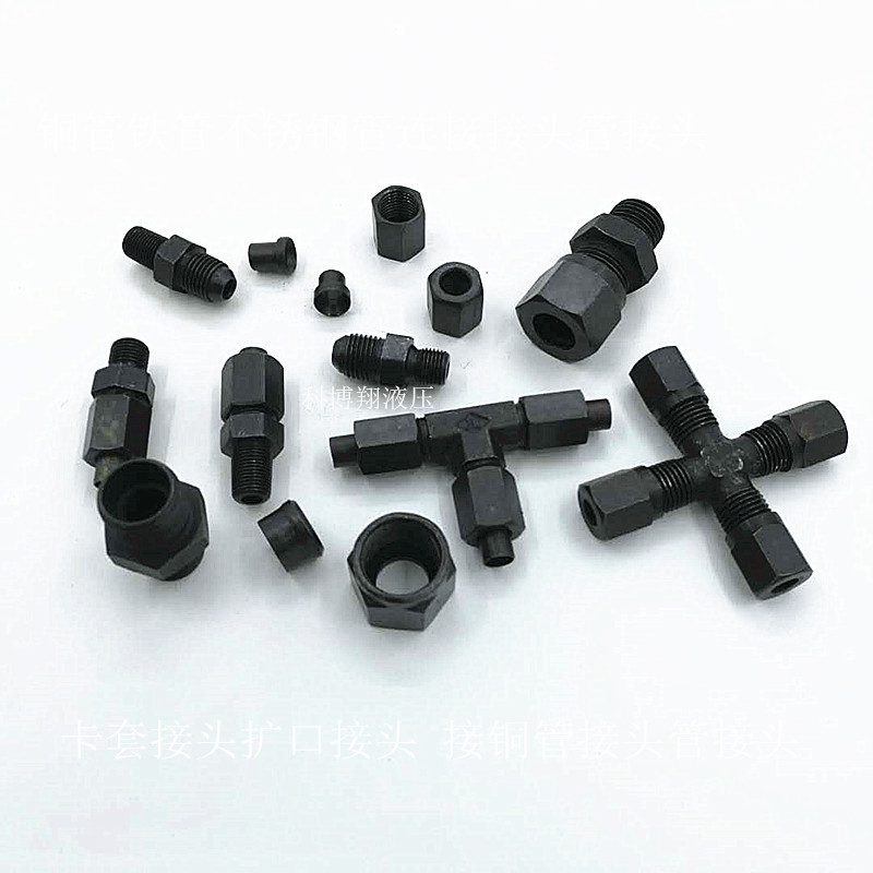 液压管接头扩口接管卡套10铜管