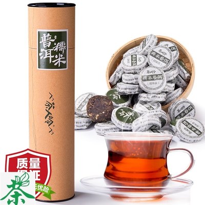 茶人岭茶叶普洱茶熟茶云南熟普洱茶叶糯米香普洱茶小沱茶250g