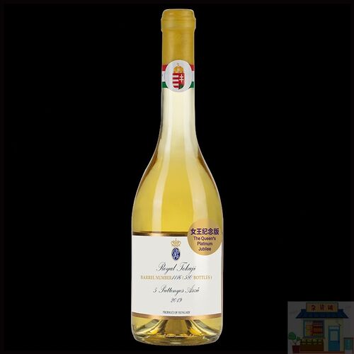 托卡伊Tokaji匈牙利荣耀Royal皇家托卡伊五篓贵腐酒甜白500ml