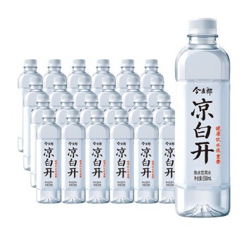 今麦郎凉白开饮用水550ml*24瓶整箱熟水口感柔家庭会议用水