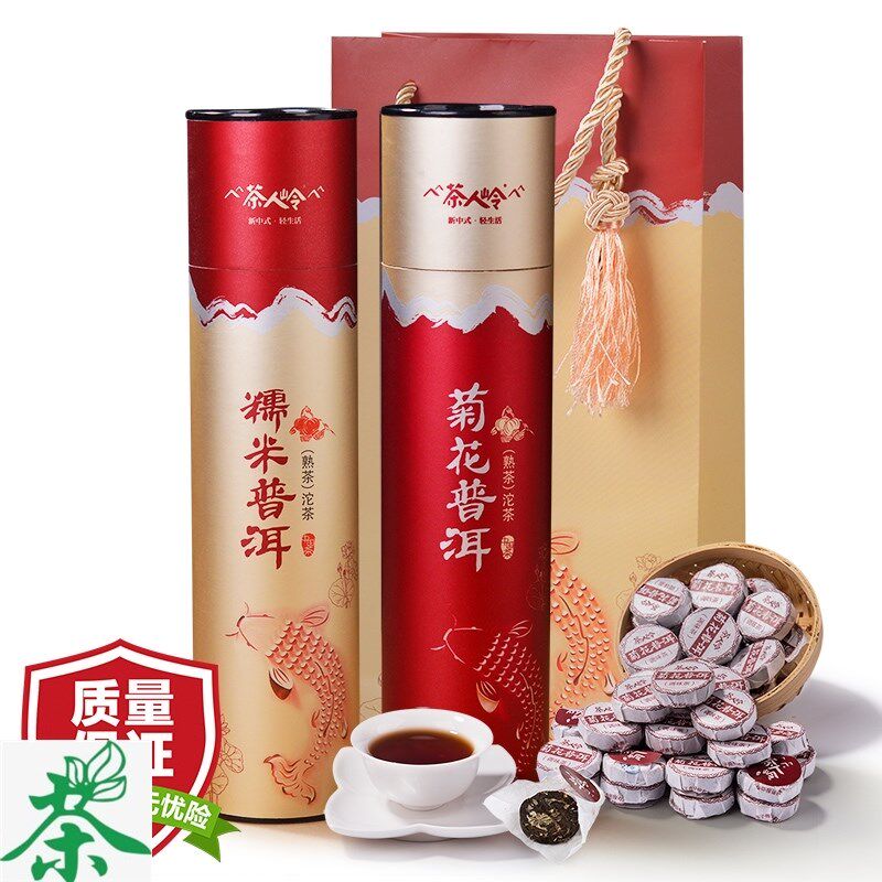 茶人岭茶叶普洱茶熟茶糯米香小沱茶菊花普洱双拼装节日送礼茶叶礼使用感如何?
