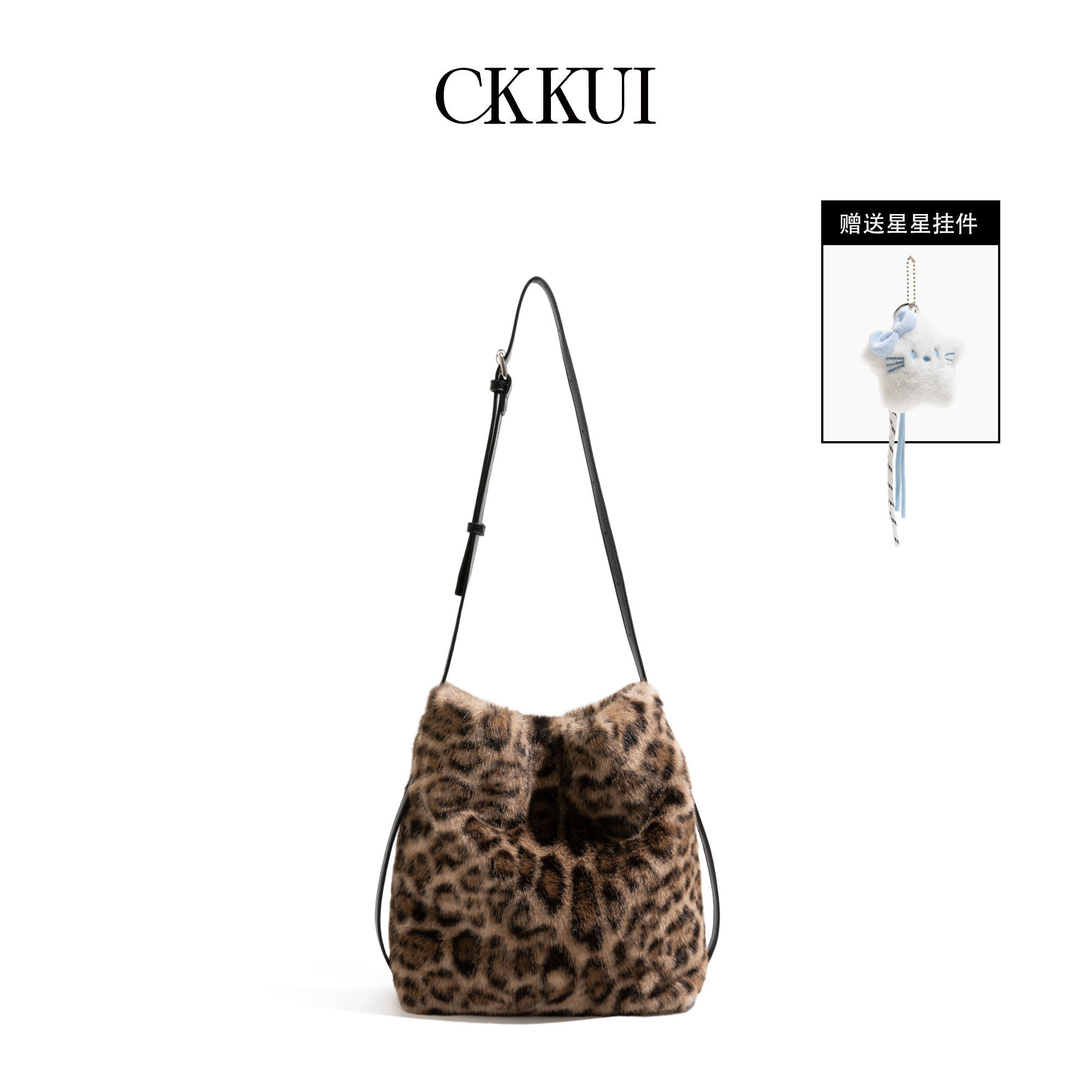 CKKUI 秋冬豹纹毛毛女包2025年新款水桶包毛茸茸斜挎包慵懒单肩包,箱包皮具/热销女包/男包,托特包,淘宝优惠券,粉丝福利购,淘宝优惠卷