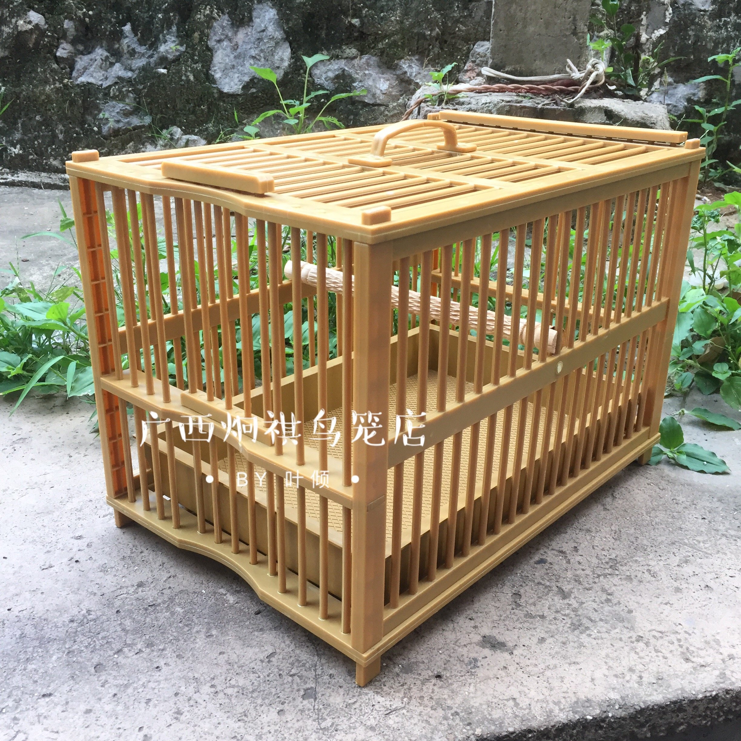 包邮大号塑料画眉鸟清洁冲凉笼八哥珊瑚鹩哥洗澡鸟笼洗水鸟用防滑