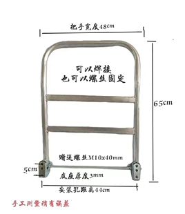 手推车把手加厚镀锌管折叠把手塑料平板车拉手扶手圆管壁厚1.5mm