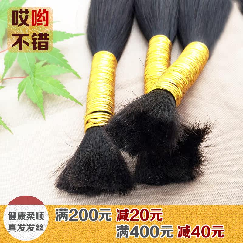 Extension cheveux - Ref 218170 Image 4