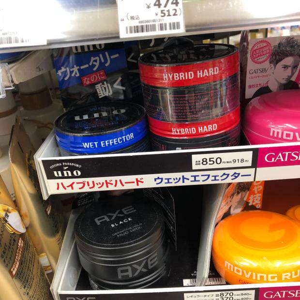 日本吾诺uno发蜡/发泥男士蓬松背头强力定型哑光无味80g