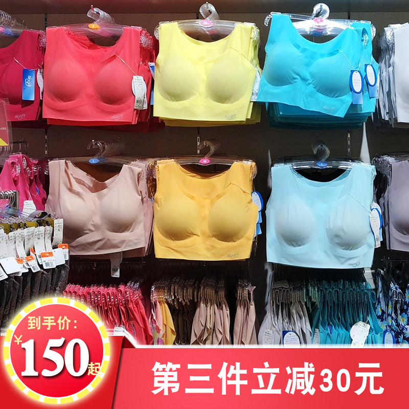 goods in stock Japan special counter Triumph sloggi No trace Underwear vest Bras Water drop Wirelessin the Lingerie/Men's underwear/Tracksuit , Bra  category - from Buy2taobao.com to provide professional Taobao agent buy service