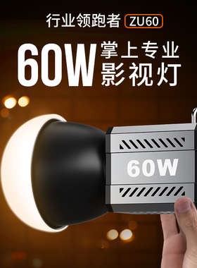 M-REMOTE冷暖60W补光灯便携式COB灯室内户外手持影视拍摄直播灯