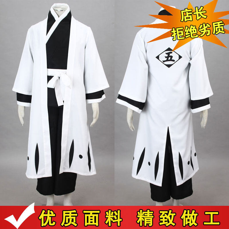 动漫死神COSPLAY服装男童蓝染五番队长死神衣服COS服和服套装现货_虎窝淘