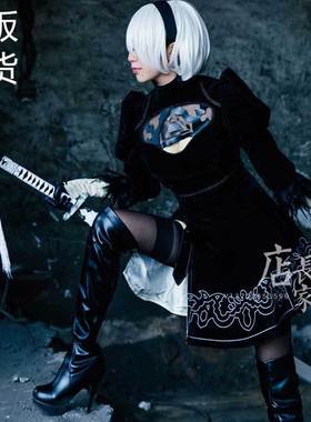 nier 2B姐尼尔机械纪元COSPLAY服装女2B COS服9S衣服全套现货