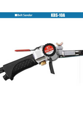 日本KUKEN空研气动砂带机KBS-10A KBS-12  KBS-20T