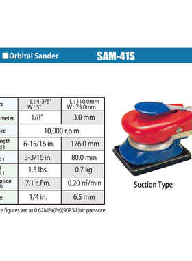 日本空研KUKEN气动打磨机 KOS-42 KOS-42S SAM-41 SAM-41S SAT-7S