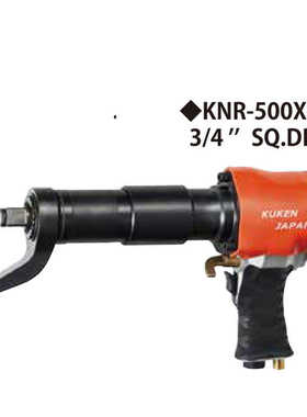 日本空研KUKEN气动扳手小风炮  KNR-500X KNR-800X KNR-1000X
