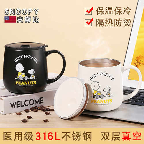 316L不锈钢马克杯史努比办公水杯